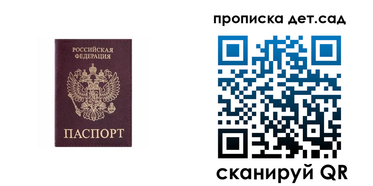 временная регистрация поиск в Верхнем Уфалее