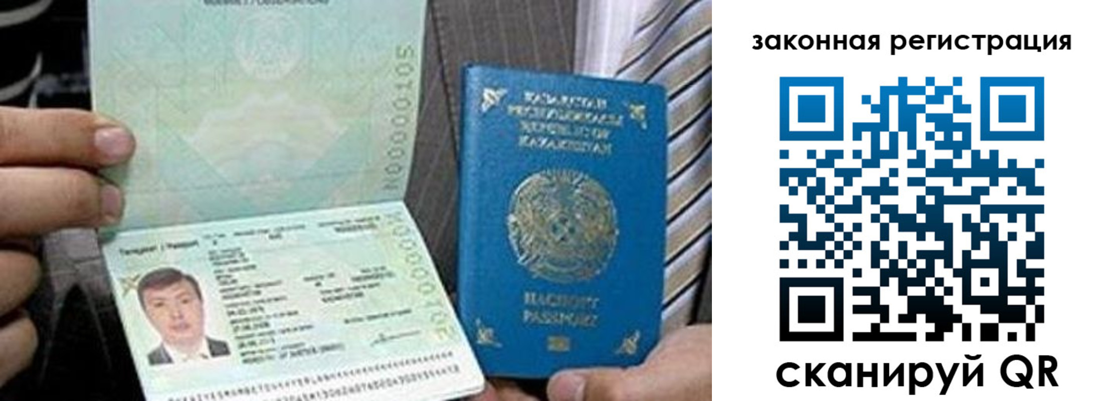 временная регистрация собственник в Верхнем Уфалее