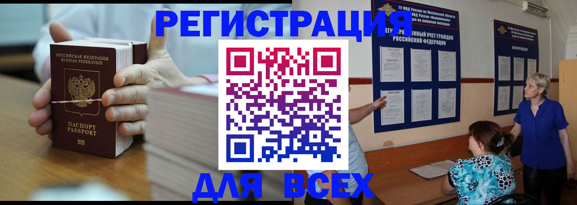 регистрация для школы в Верхнем Уфалее