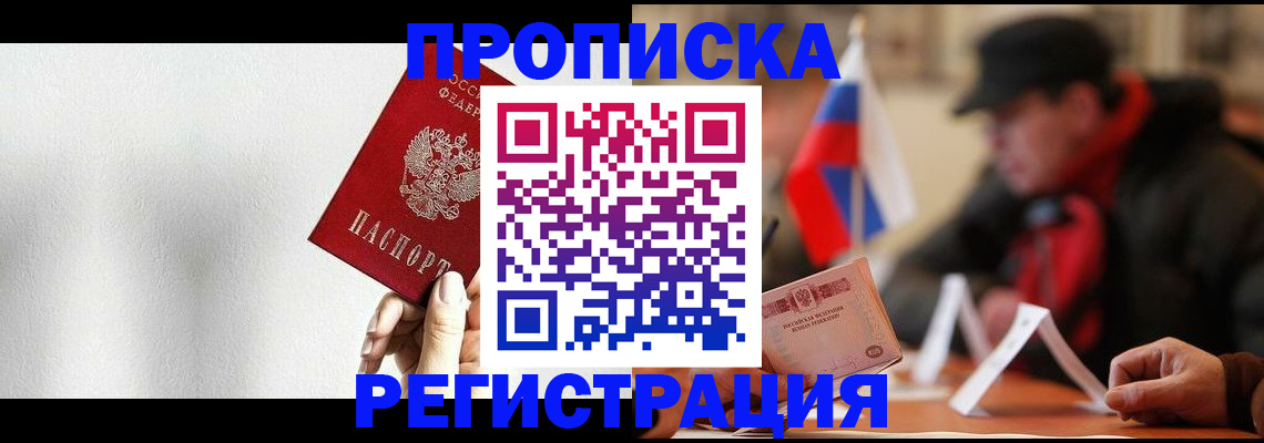 регистрация для дет. сада в Верхнем Уфалее